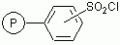 磺酰氯聚苯乙烯树脂交联1%DVB(50-100mesh)(4.5-4.8mmol/g)