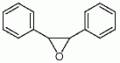 反-1,2-二苯基环氧乙烷