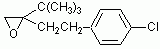 2-[2-(4-氯苯基)乙基]-2-叔丁基环氧乙烷