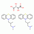 Trimeprazine Tartrate (200 mg)