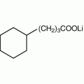 环己烷丁酸锂(AAS)